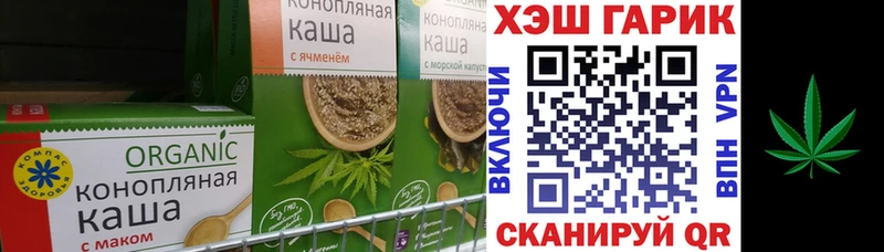 Canna-Cookies конопля  Ногинск 