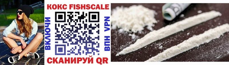COCAIN 99% Ногинск