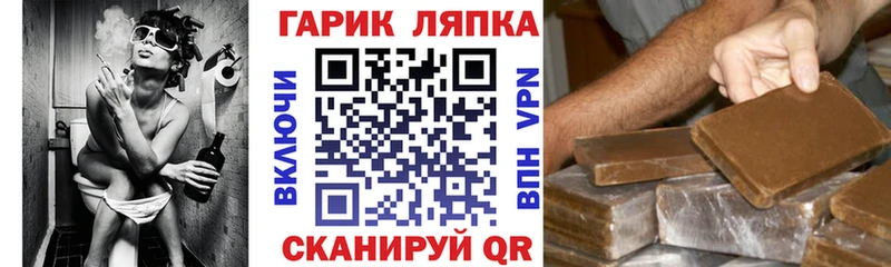 ГАШИШ Ice-O-Lator  omg сайт  Ногинск 