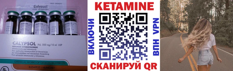 hydra как войти  Ногинск  Кетамин ketamine 