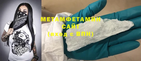прущий лед Елабуга