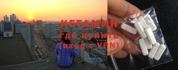 прущий лед Ельня