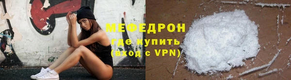 прущий лед Елабуга