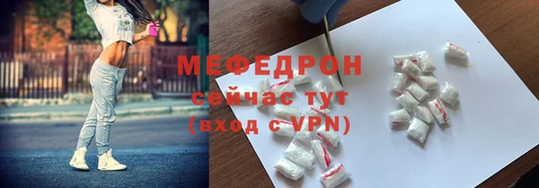 прущий лед Елабуга