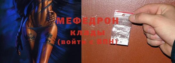 прущий лед Елабуга