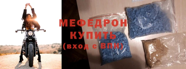 прущий лед Ельня