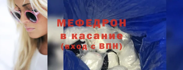 дмт Елизово