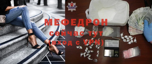 прущий лед Елабуга