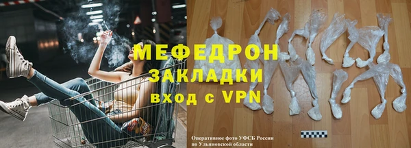 прущий лед Ельня