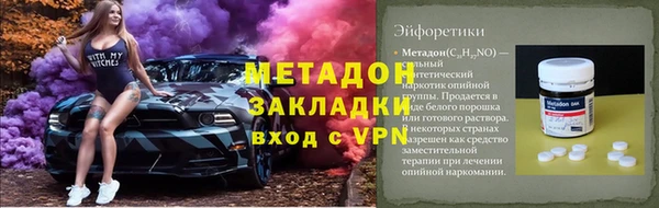 дмт Елизово