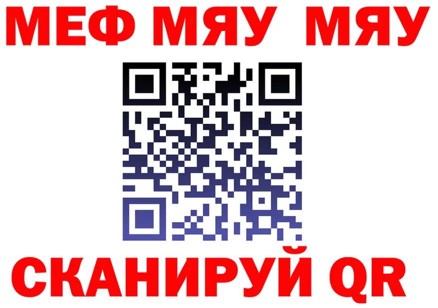 Cocaine Fish Scale зеркало shop mega Ногинск