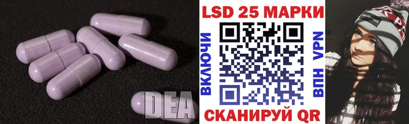купить наркоту  Ногинск  ЛСД экстази кислота 