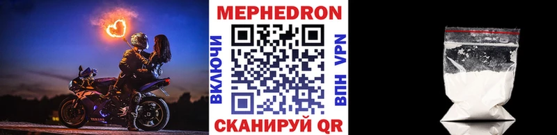 ссылка на мегу вход  darknet какой сайт  Ногинск  МЯУ-МЯУ мяу мяу  продажа наркотиков 