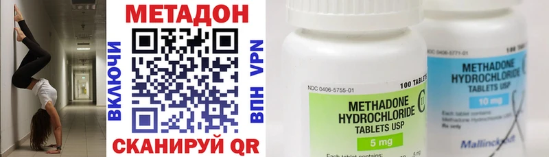МЕТАДОН мёд  Ногинск 