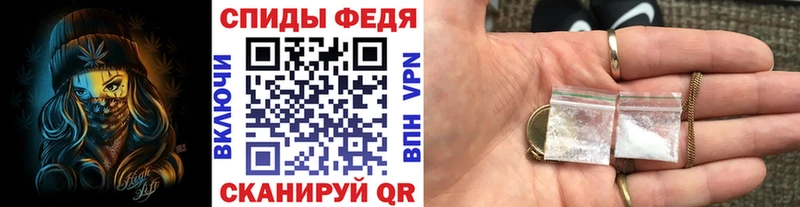 МЕТАМФЕТАМИН пудра  Ногинск 