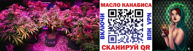 ТГК THC oil  блэк спрут как зайти  Ногинск 