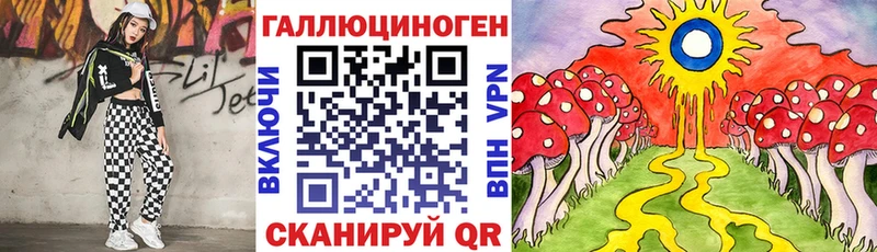 Псилоцибиновые грибы MAGIC MUSHROOMS  ссылка на мегу сайт  Ногинск 